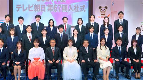 石原さとみ、テレビ朝日入社式にサプライズ登場「恥をかいてプライドを捨てて楽しんで」 スポーツ報知