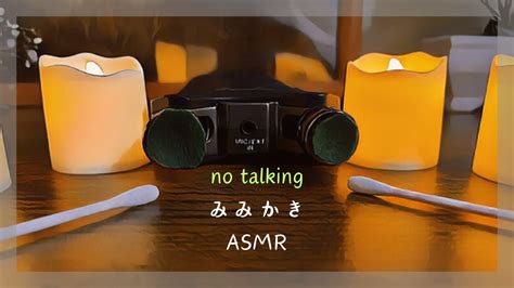 ASMR 睡眠導入Tascam に綿棒で耳かきno talking ear cleaning SoundOnly 耳かき 鼓膜