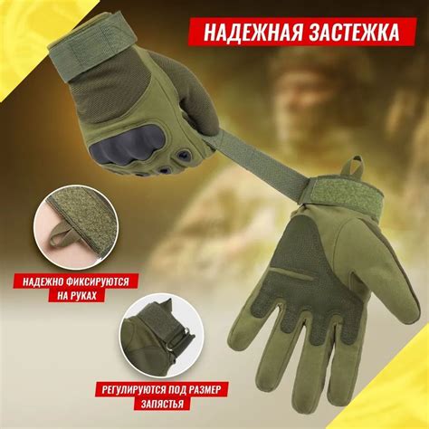 Перчатки купить на OZON по низкой цене (1726718308)