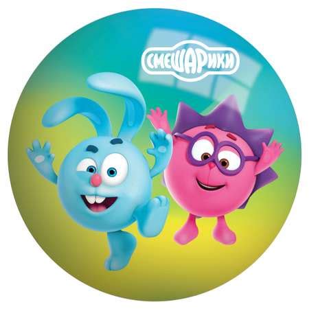 Мяч KiddiePlay Смешарики 23см 3101 купить по цене 299 ₽ в интернет ...