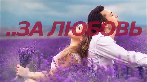 ЛЮБОВЬ НА ВСЕ ВРЕМЕНА (САКСОФОН) - YouTube