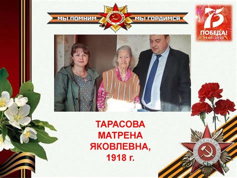 Труженики тыла - презентация онлайн