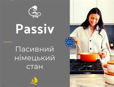 Складний минулий розмовний час / Perfekt Перфект / Німецька мова