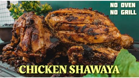 arabic chicken shawaya recipe    restaurant style chicken