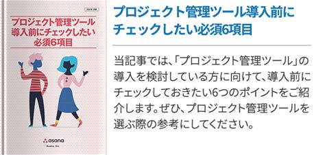 クリティカルチェーン・プロジェクトマネジメントccpmとは？その概要を具体的に解説 ワークマネジメント オンライン