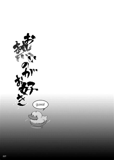 Bara Loving Some Like It Hot Springs Furry Bara Yaoi