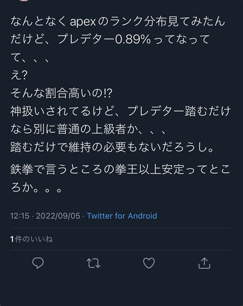 まーる On Twitter 何言ってんのこいつ笑笑 Inwmd9hwbb Twitter