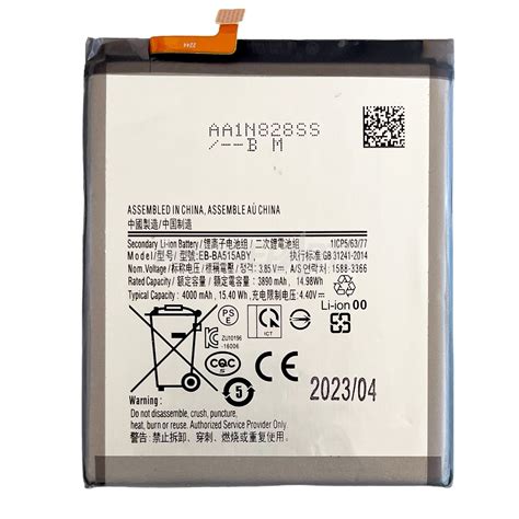 Battery high quality compatible Samsung A51 (SM-A515) - Phoneparts