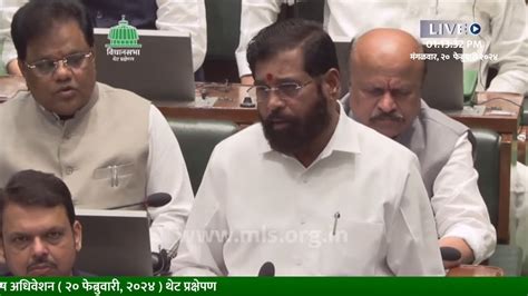 Live Maharashtra Assembly Special Session New Maratha Reservation