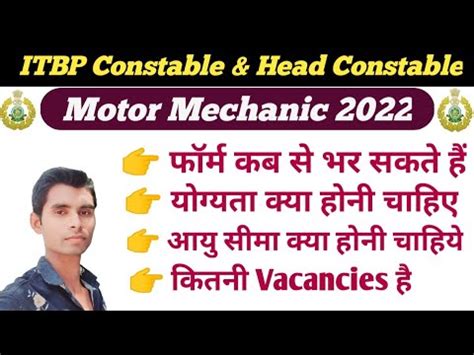 Itbp Head Constable Constable Motor Mechanic Recruitment Itbp