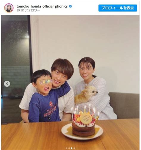 本田朋子アナ、夫・五十嵐圭選手への“誕生日サプライズ”に「疲れも吹っ飛びますね！」の声 2023年5月8日 エキサイトニュース