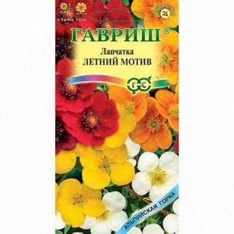 Купить саженцы, семена лапчатки с доставкой почтой в Минске, Беларуси ...