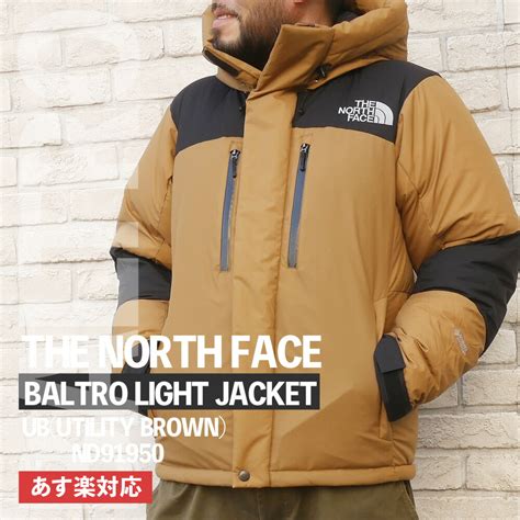 The North Face Baltro Light Jacket