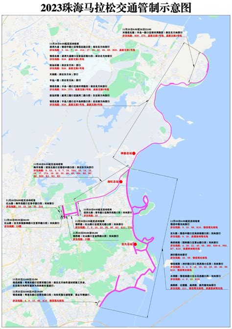 重要调整！珠海50条公交线路有变！时间在→澎湃号·政务澎湃新闻 The Paper