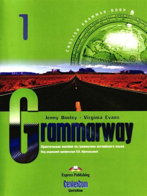 Grammarway 1 With Answers | PDF