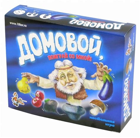 02815 Игра настольная "Домовой, поиграй со мной!" по оптовой цене в ...