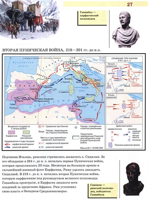Контурная карта 5 класс история древняя италия древний рим