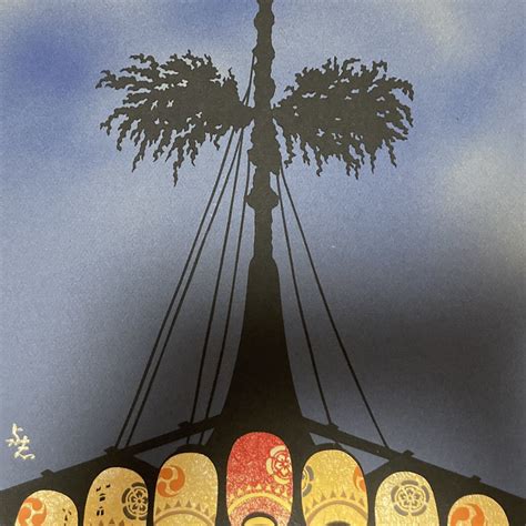 Yahoo!オークション - 美人画 切り絵『祇園祭宵山』与志 吉一 京都 73c...
