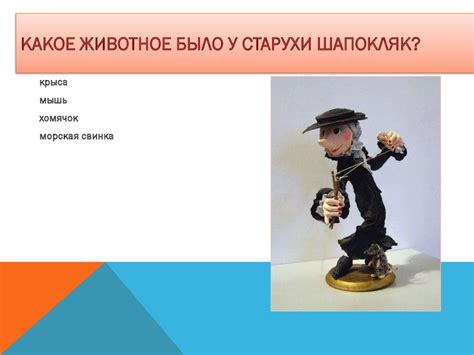 Э.Н. Успенский - презентация онлайн
