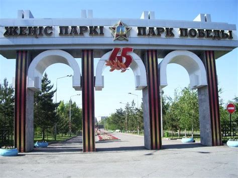 Ближайшие города: