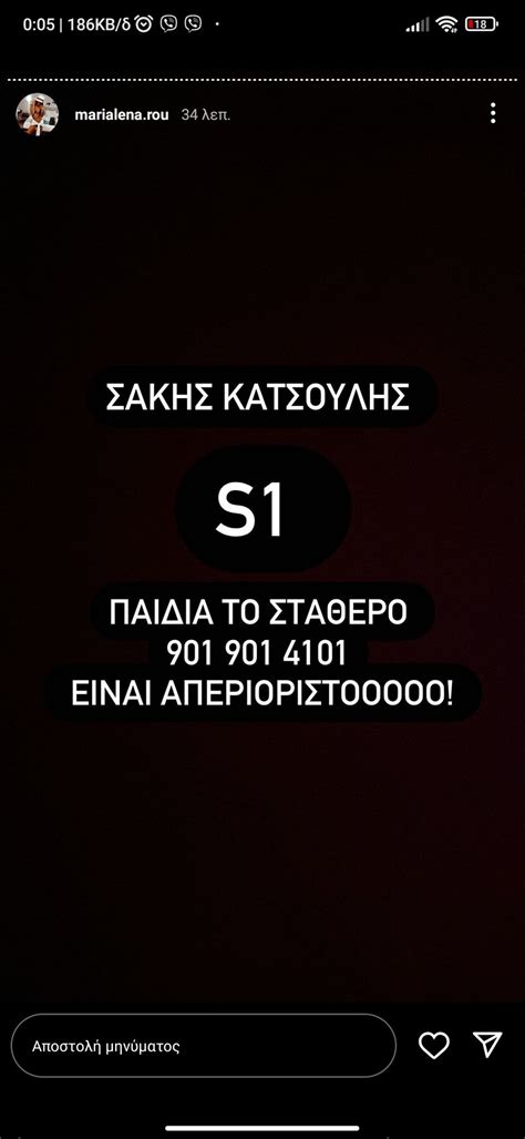 Survivor Red On Twitter ΕΧΟΥΜΕ ΑΛΛΗ ΜΙΑ ΩΡΑ ΠΑΜΕΕΕΕΕΕΕΕ ΠΑΜΕ ΝΑ