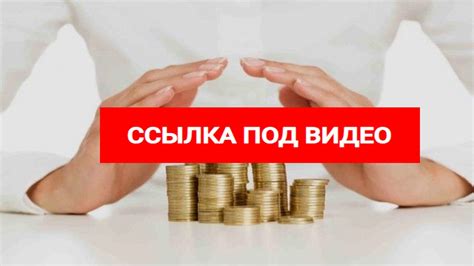 кредит без звонков и проверок украина - YouTube