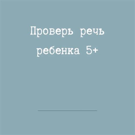 Malinki. Smart kids club | ️ Невидимые чернила своими руками Необходимо ...