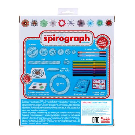 Спирограф Design Spirograph - Спирограф - Творчество и рисование, 1 260 ...