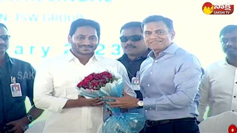 Cm Jagan Jsw Chairman Sajjan Jindal At Jammalamadugu Kadapa Steel