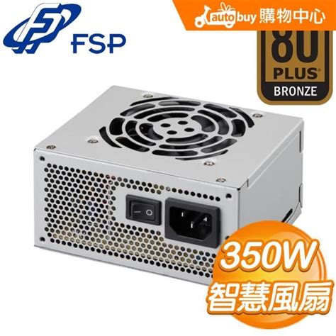 【FSP 全漢】FSP350-50SAC SFX 350W 銅牌 電源供應器(工業包/附ATX轉接架/1年保)