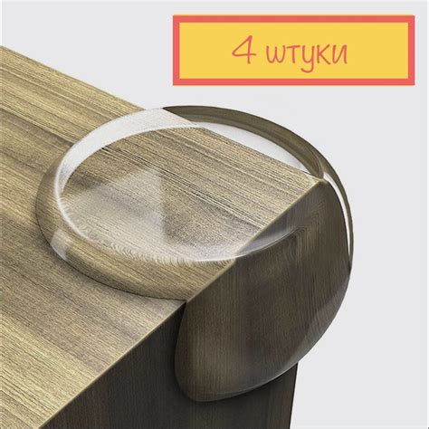 Защитные уголки на мебель - силиконовые накладки на стол (защита для ...
