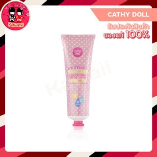 โละสตอก Cathy Doll Whitening Sunscreen L Glutathione Magic Cream