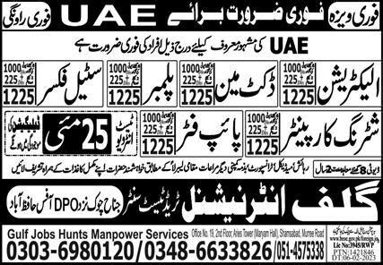 Docket Man Pipe Fitter Jobs 2023 In UAE 2024 Job Advertisement Pakistan