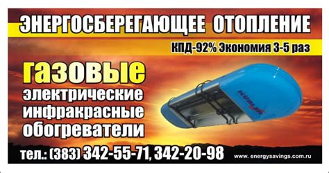 Газовые инфракрасные обогреватели для крупногабаритных помещений-купить ...