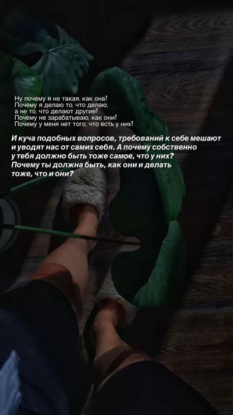 Мысли, мудрость дня, психология, женский мир, самоанализ, уверенность в ...