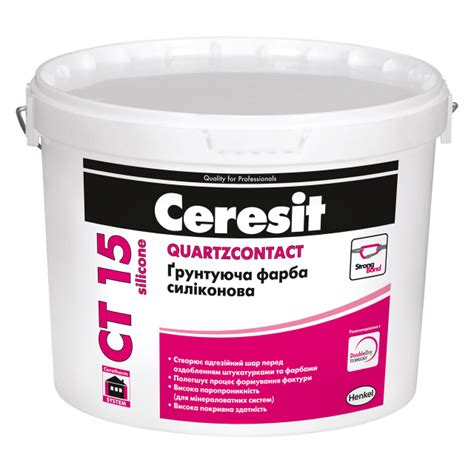 Ceresit СТ 15 silicone силиконовая грунтовка 10л купить в Киеве и ...