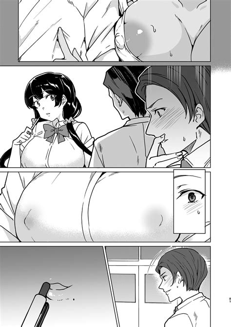 Saimin Youmuin Case Serizawa Maho No Nagai Madoromi Page Nhentai Hentai Doujinshi And
