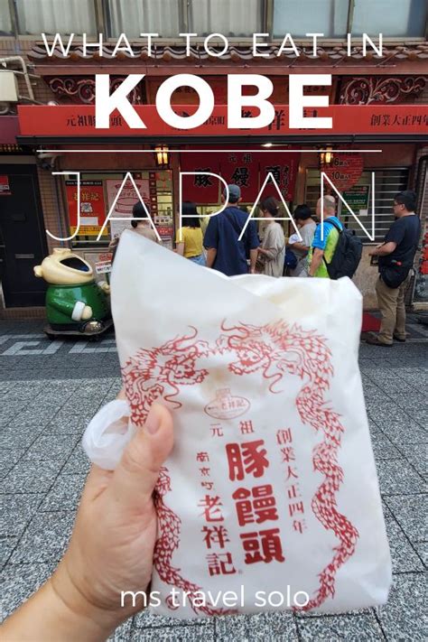 Best Food in Kobe Japan: Where and What to Eat