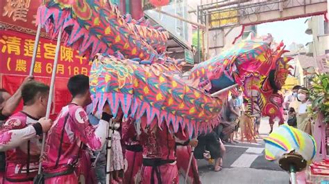 【新竹聯豐龍獅團 技術龍】~111艋舺頭北厝清蓮宮恭祝陳黃武三府王爺聖誕祈安遶境 Youtube