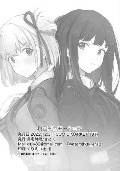 Rikoteki Emotion Nhentai Hentai Doujinshi And Manga