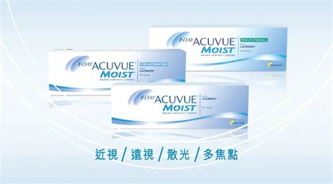 Acuvue - Good Optical
