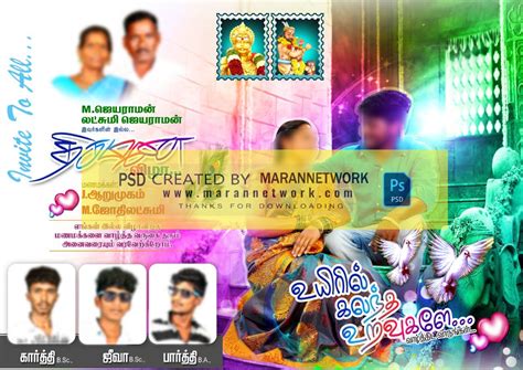 Wedding Flex Design PSD File Free Download – Maran Network