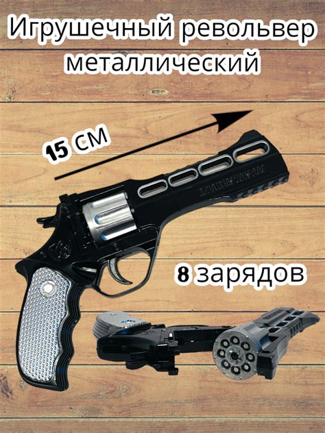 Пистолет пугач большой на пистонах / Револьвер - купить с доставкой по ...