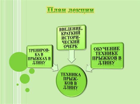 Единая спортивная классификация РК по легкой атлетике. Элементарные ...
