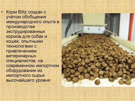 Сухой экструдированный корм для собак супер-премиум класса Blitz ...