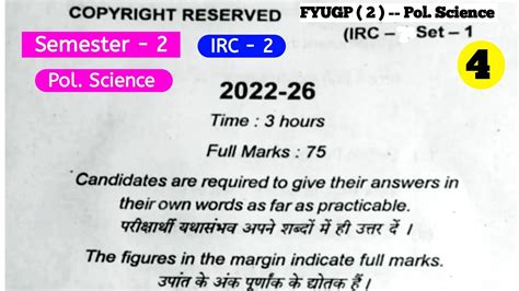 Senester Irc Question Paper Vbu Sem Irc Political Science