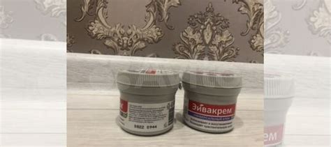 Судокрем купить в Казани с доставкой | Личные вещи | Авито