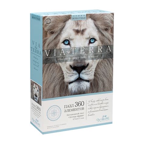 Пазл "Легенда Африки" 360 эл-ов Виа Терра — купить в интернет-магазине ...