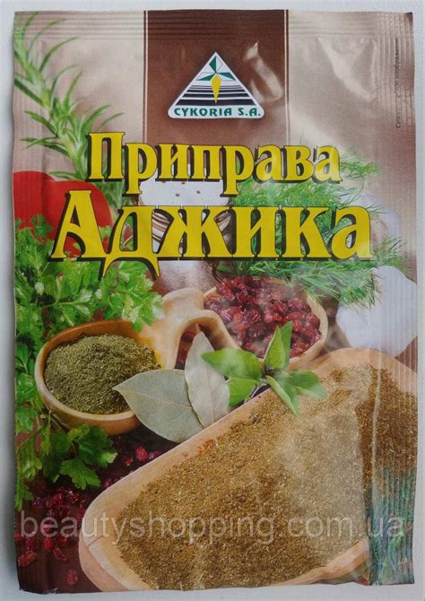 Приправа Аджика 30 Г Cykoria Польша — в Категории "Пряности, Специи ...