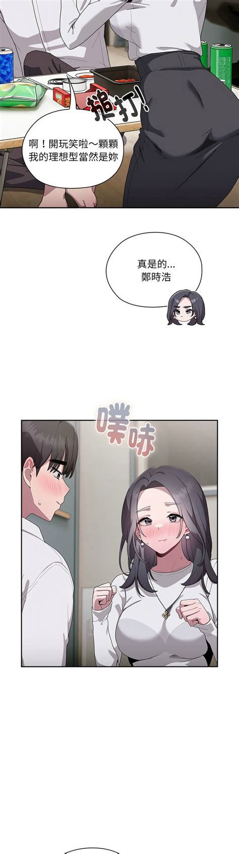 大企业里的小秘密Troublesome Employee Warning 1 11 Page 207 nhentai hentai doujinshi and manga